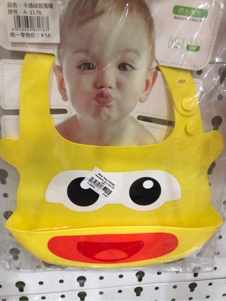 YẾM MÁNG SILICON CAO CẤP