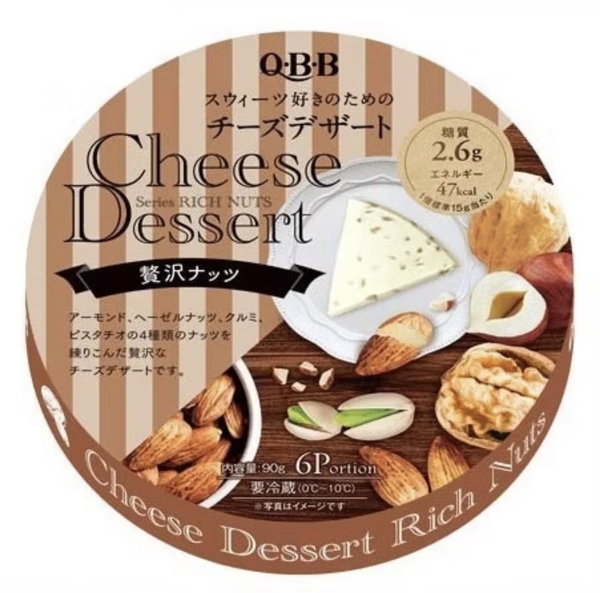 Pho mai QBB vị óc chó và hạnh nhân cho bé 8M+