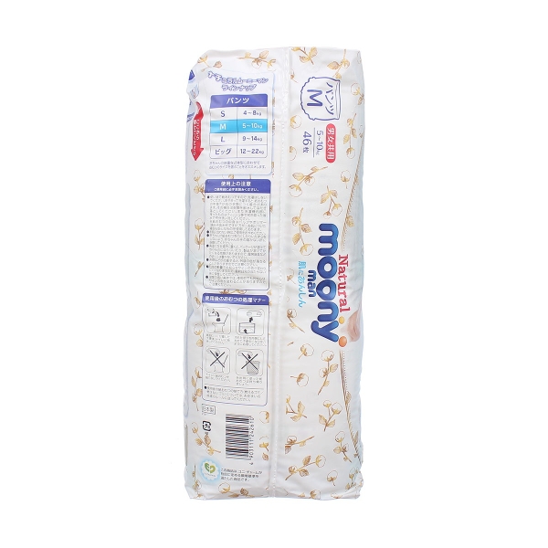 Tã quần Moony Natural size M 46 miếng (5 - 10kg)