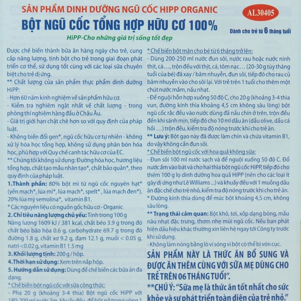 Bột ăn dặm HiPP ngũ cốc tổng hợp cho bé 6M+ 200g