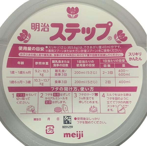 Sữa bột meiji nội địa 1-3 800g