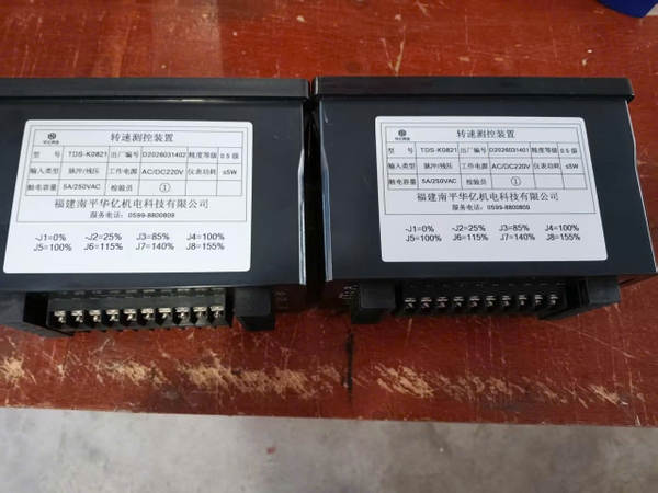 Đồng hồ đo tốc độ TDS-K0821