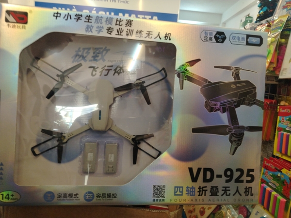 Fly cam