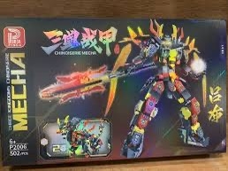 Lego Tầm Quốc