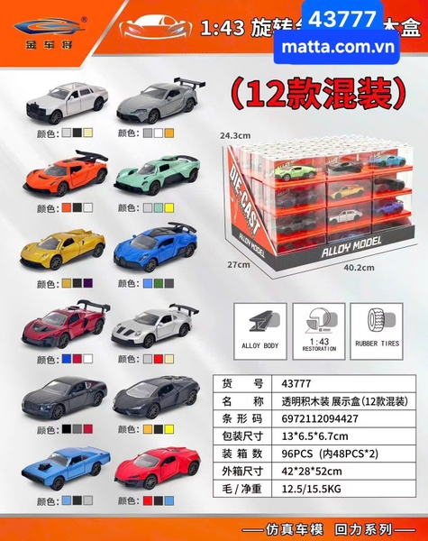 Xe sắt mô hình 1:43 43777