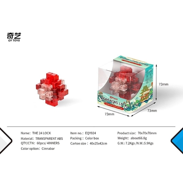 Đồ Chơi Qy Toys - Khóa Khổng Minh - EQY924