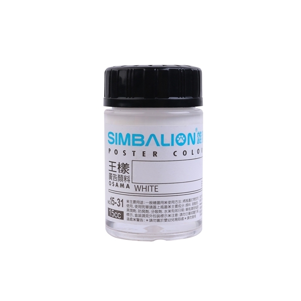 Màu Vẽ Simbalion Poster PT15-31 15ml