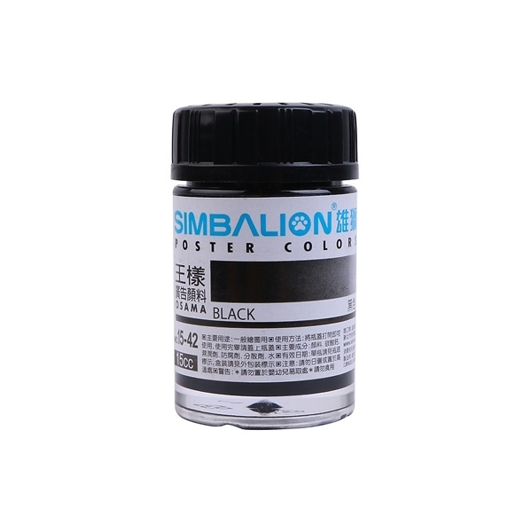 Màu Simbalion Poster PT15-42 15ml Màu Black