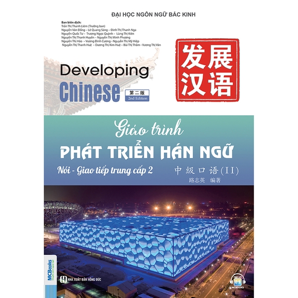 Giáo Trình Phát Triển Hán Ngữ Nói - Giao Tiếp Trung Cấp 2