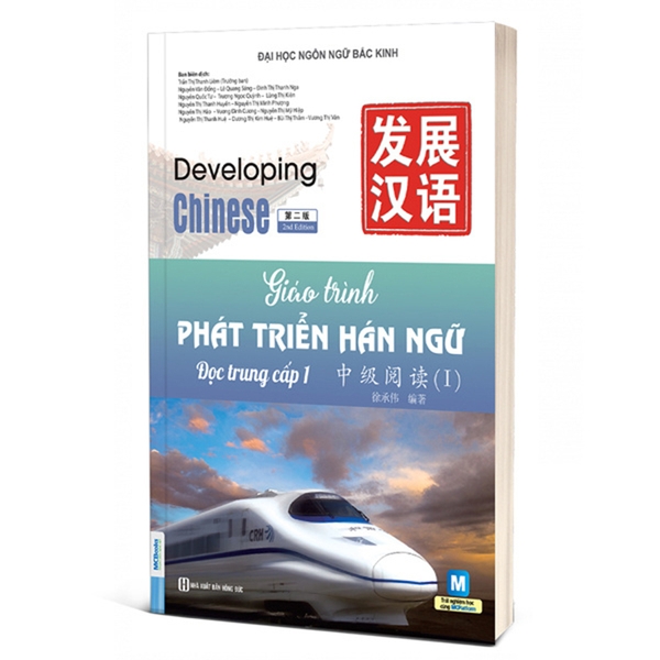 Giáo Trình Phát Triển Hán Ngữ - Đọc Trung Cấp 1