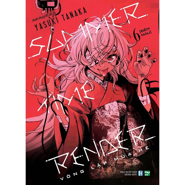 Summer Time Render - Vòng Lặp Mùa Hè Tập 6 Bản Đặc Biệt - Tặng Kèm Card Hồ Sơ Nhân Vật