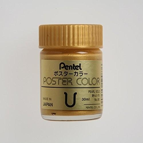 Màu Goat Pentel WPU-T90 Màu Vàng Nhũ POS