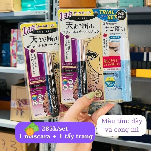 Set mascara KISS ME mắt + tẩy trang dày và cong mi (màu tím)