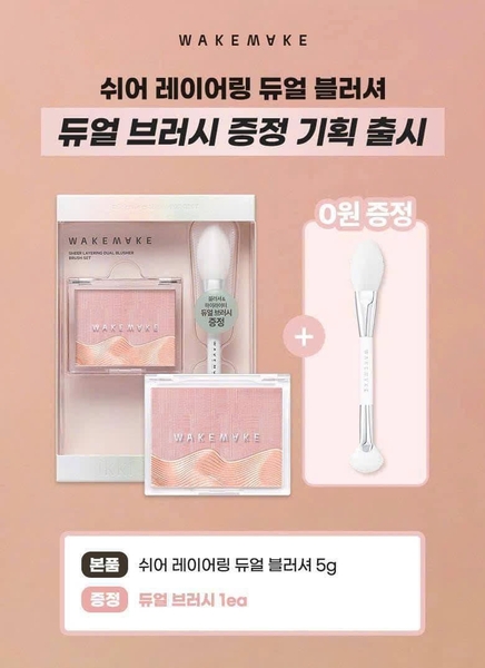 Má hồng WAKEMAKE Sheer Layering (+ cọ) - #08 dawn pink