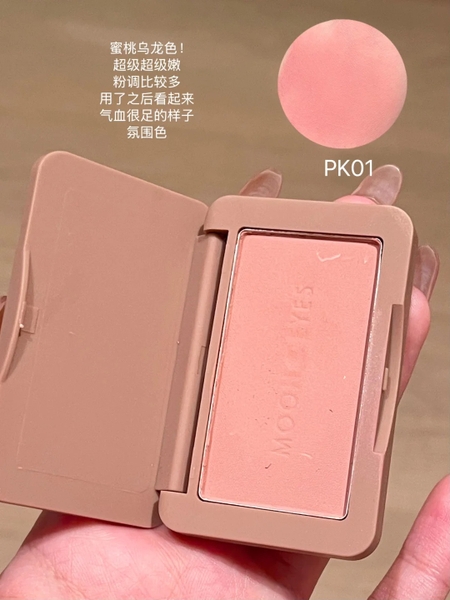 Má hồng MOON EYES color - #PK01