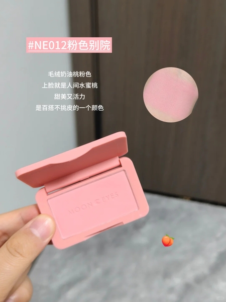 Má hồng MOON EYES color - #NE012 pink courtyard