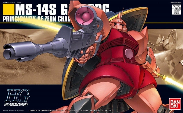 HGUC 1/144 CHAR'S GELGOOG