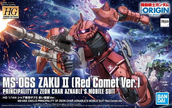 HGUC 1/144 ZAKU II (RED COMET VER.)
