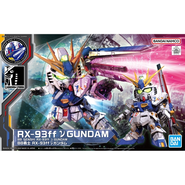 SDBB RX-93ff NU GUNDAM