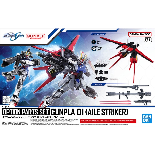PHỤ KIỆN 1/144 OPTION PARTS SET GUNPLA 01 (AILE STRIKER)