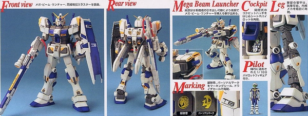 MG 1/100 RX-78-4 GUNDAM