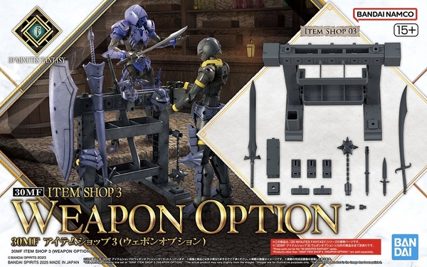 30MF ITEM SHOP 3 (WEAPON OPTION)