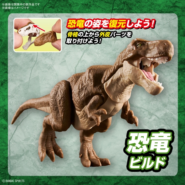 MÔ HÌNH KHỦNG LONG PLANNOSAURUS Tyrannosaurus