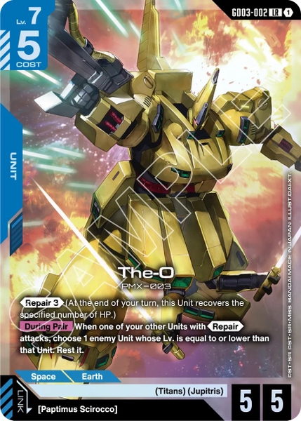GCG BOOSTER PACK [GD03] STEEL REQUIEM