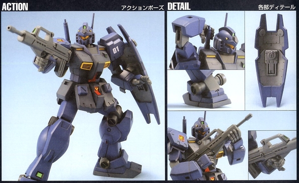 HGUC 1/144 GM QUEL