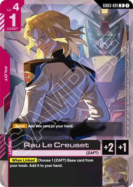 GCG BOOSTER BOX [GD03] STEEL REQUIEM