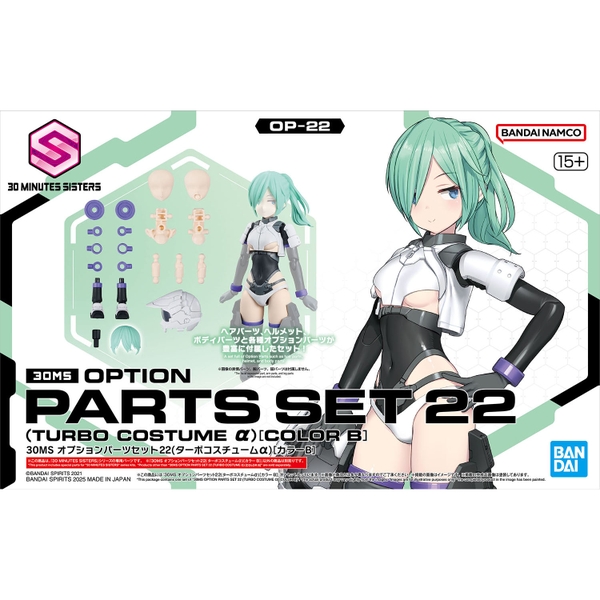PHỤ KIỆN 30MS OPTION PARTS SET 22 (TURBO COSTUME α) [COLOR B]