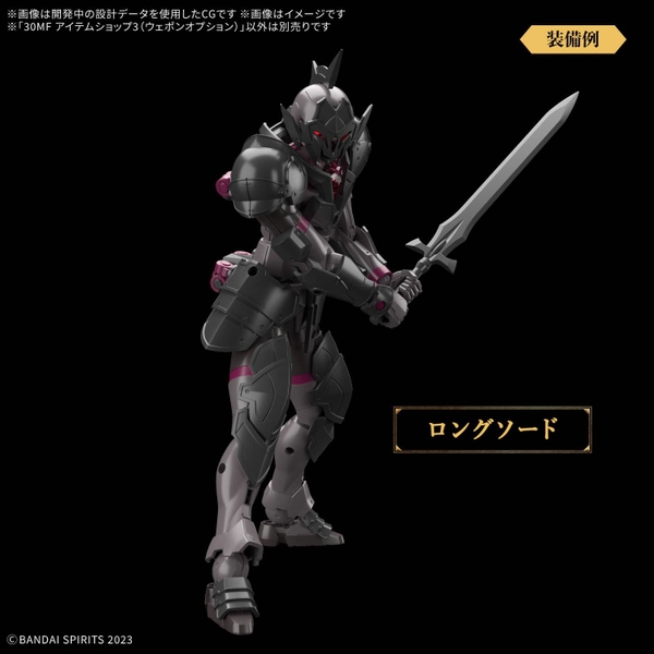 30MF ITEM SHOP 3 (WEAPON OPTION)