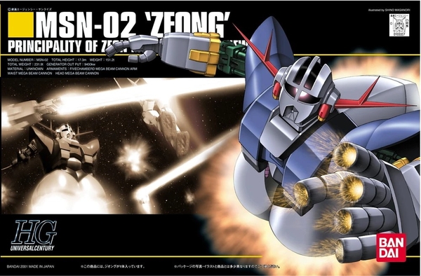 HGUC 1/144 MSN-02 ZEONG