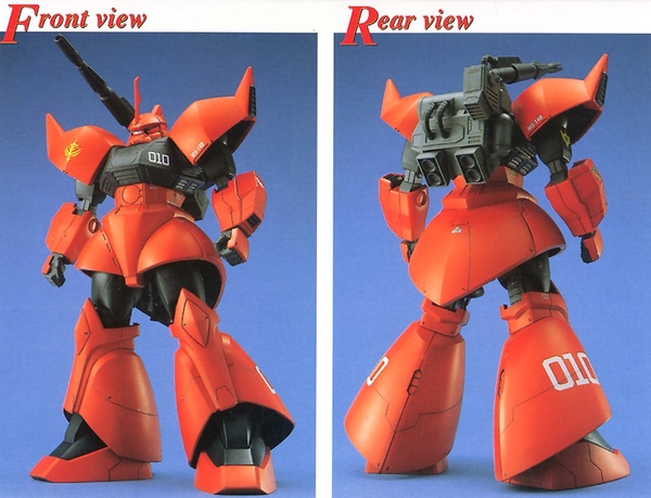 MG 1/100 GELGOOG CANNON