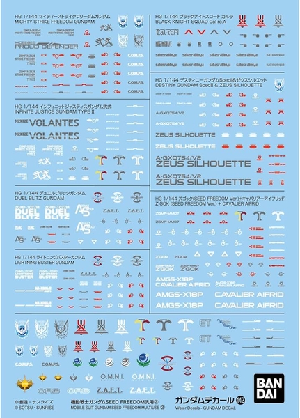 PHỤ KIỆN DECAL NƯỚC GUNDAM SEED FREEDOM MULTIUSE CHO HG