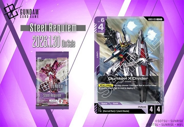 GCG BOOSTER BOX [GD03] STEEL REQUIEM