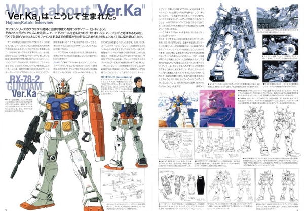 MG 1/100 RX-78-2 GUNDAM VER.KA