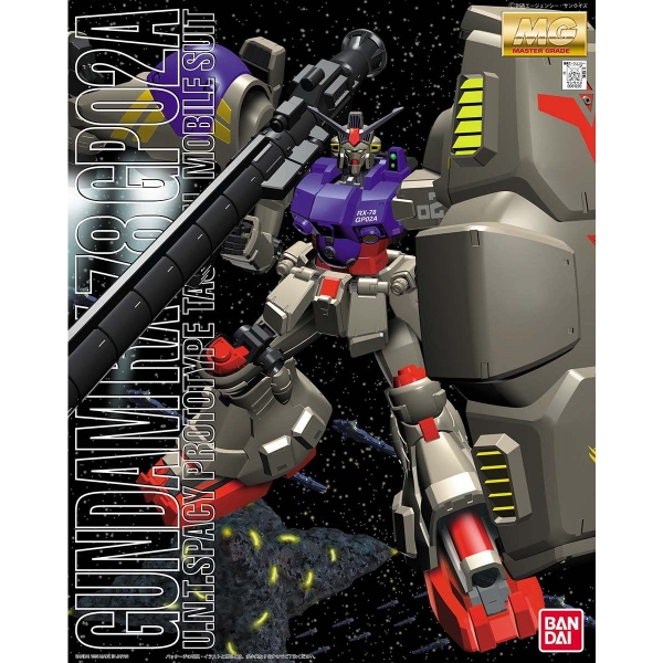 MG 1/100 GUNDAM GP02A