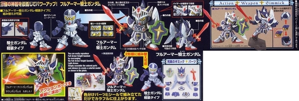 SD BB393 LEGENDBB FULL ARMOR KNIGHT GUNDAM