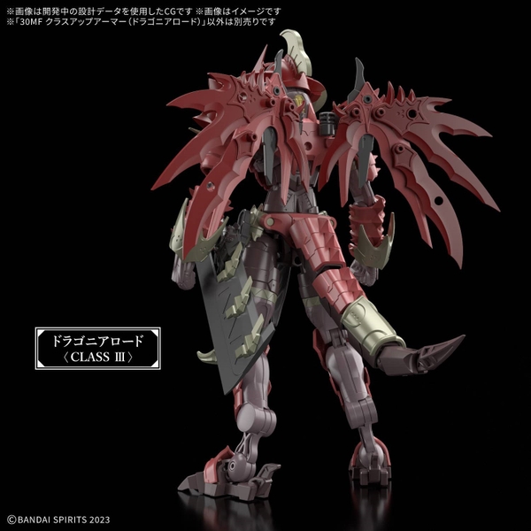 PHỤ KIỆN 30MF CLASS UP ARMOR - DRAGONIA LORD