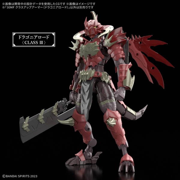 PHỤ KIỆN 30MF CLASS UP ARMOR - DRAGONIA LORD