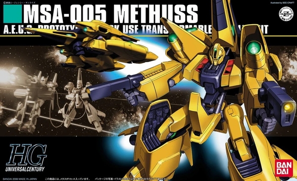 HGUC 1/144 METHUSS