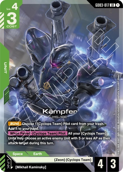 GCG BOOSTER BOX [GD03] STEEL REQUIEM