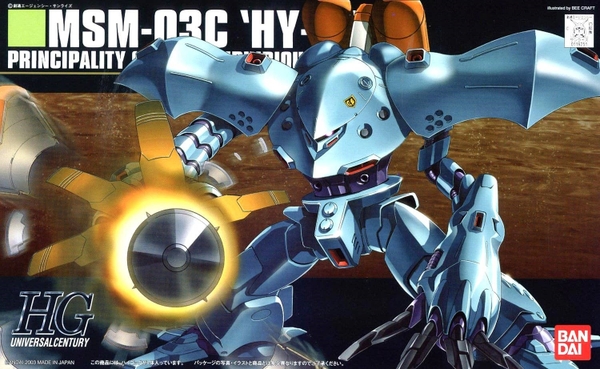 HGUC 1/144 HY-GOGG