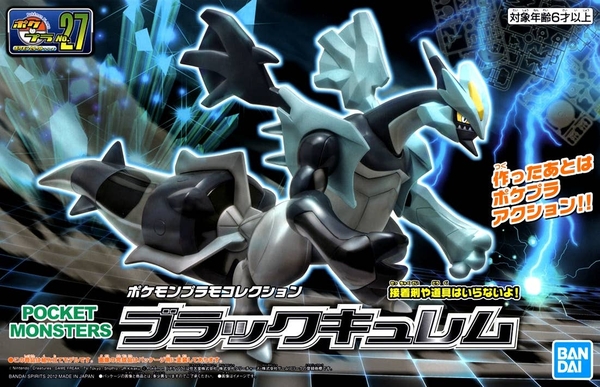 MÔ HÌNH POKÉPLA BLACK KYUREM