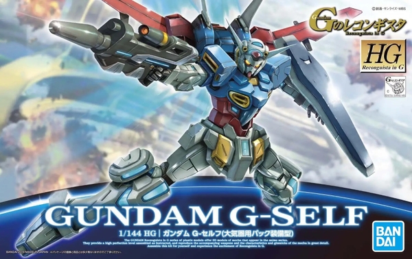 HG 1/144 GUNDAM G-SELF ATMOSPHERIC PACK