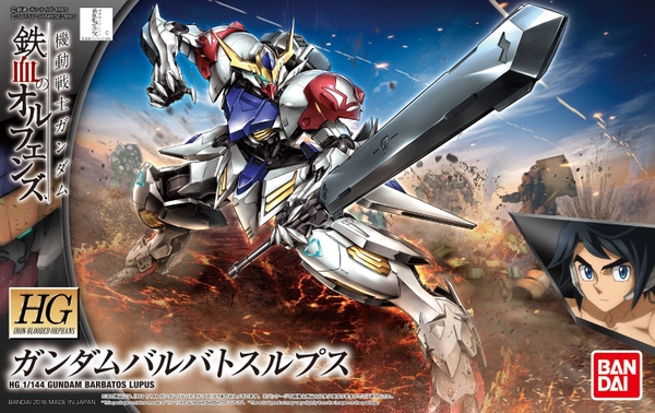 HG IBO 1/144 GUNDAM BARBATOS LUPUS
