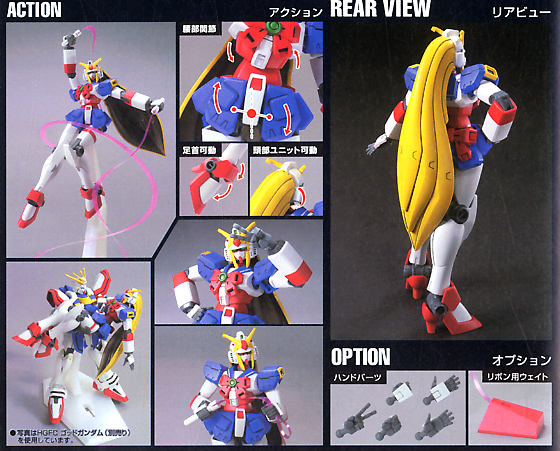 HGFC 1/144 NOBELL GUNDAM