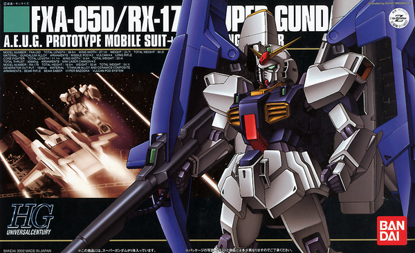 HGUC 1/144 SUPER GUNDAM