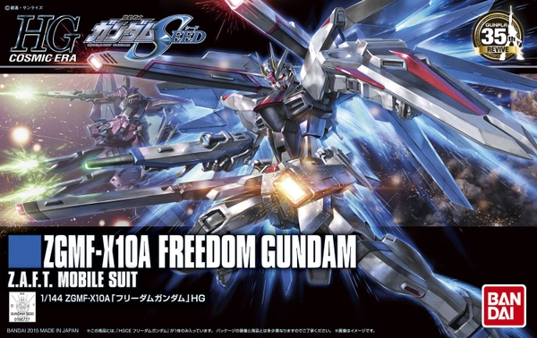 HGCE 1/144 FREEDOM GUNDAM